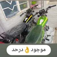 موتور مزایده در حد