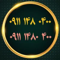 09111363002|سیمکارت|رشت, بازار|دیوار