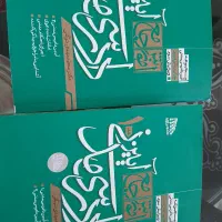 کتاب حقوقی