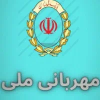 فروش وام مهربانی