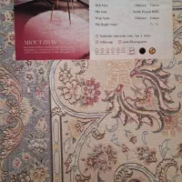 سه تخته فرش 12 متری در حد نو|فرش|همدان, |دیوار