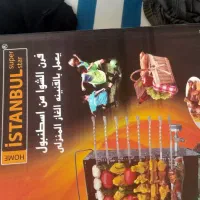 کباب پز گازی ۸سیخ