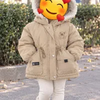 کاپشن بچگانه