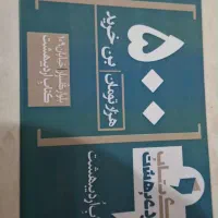 بُن خرید لوازم تحریر و کتاب به ارزش ۲ میلیون تومان