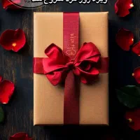 قیمت ها ویژه روز مرد کنسول آکبند PS5 و XBOX