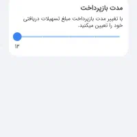 امتیاز طرح۵۰۰ میلیون مهربانی