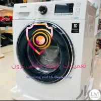 تعمیر تخصصی لباسشویی و ظرفشویی کرج