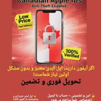 فروش و تحویل اپل آیدی کانادا با قابلیت دزدگیر|خدمات رایانهای و موبایل|بندر امام خمینی, |دیوار