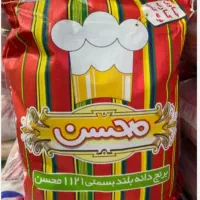 برنج محسن