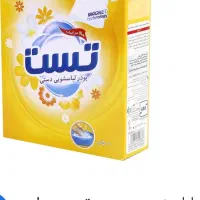 پودرماشینی دستی وماشین تست وسافتلن|مواد شوینده و دستمال کاغذی|سنندج, |دیوار