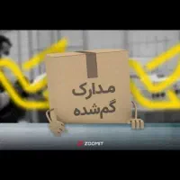 کیف کارتی و مدارک طوسی رنگ