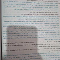 فارسی یازدهم سیرتا پیاز|کتاب و مجله آموزشی|سهند, |دیوار