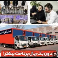 شرکت اتوبارباربری اثاثیه منزل حمل ونقل اسباب کشی