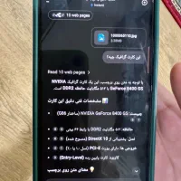 کامپیوتر
