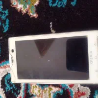 گوشی XPERIA|موبایل|مشهد, کوه سنگی|دیوار