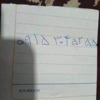 شماره دائمی قدیمی همراه اول رند