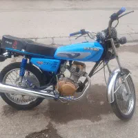 موتور ۱۲۵ تقویت شده به ۱۵۰