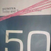 مارک سونیا|تلویزیون و پروژکتور|تربت جام, جامرود|دیوار