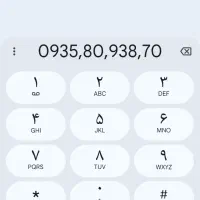 سیم کارت دائمی0935/80/938/70