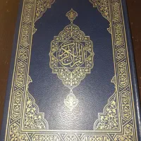 قران مکه