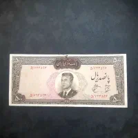 اسکناس کلکسیونی