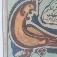 نقاشی خط قدیمی