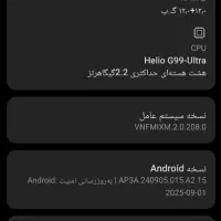 Note13pro 4g 512ram12|موبایل|ماکو, |دیوار