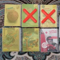 کتاب های تست و درسنامه دروس اختصاصی رشته ریاضی