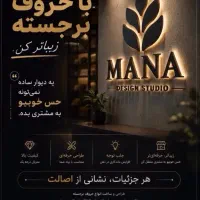 تابلو سازی چلنیوم نقد و اقساط ۳ ماهه بدون کارمزد