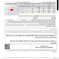 زمین ۲۰۲ متری دررباط دوم  با پروانه نقد واقساط|فروش زمین و ملک کلنگی|اصفهان, کساره|دیوار