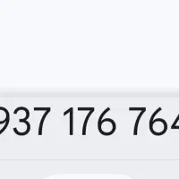 سیم‌کارت 937
