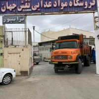 روغن مایع پخت پز ۵ لیتری مریم|عمده‌فروشی|اصفهان, شهرک ولیعصر|دیوار