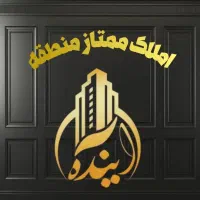 ۴۰متر نقلی/آسانسور دار /مناسب سرمایه گذاری