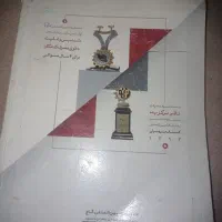 فروشی کتاب ه