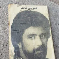 لوازم دکوری و چوبی|صنایع دستی و سایر لوازم تزئینی|میاندوآب, |دیوار