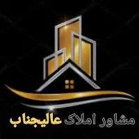 درخواست همکار خانم برای کار در مشاور املاک