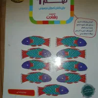 کتاب کار عربی نهم