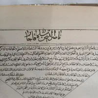 کتاب قدمت دار|کتاب و مجله تاریخی|تهران, لویزان|دیوار