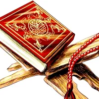 قاری قرآن