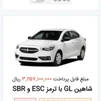 حواله شاهین gl|خودرو سواری و وانت|کرج, گلستان|دیوار