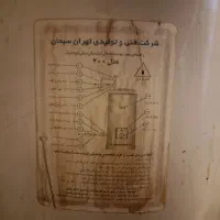 آب گرمکن|آبگرمکن، پکیج، شوفاژ|خرمشهر, |دیوار