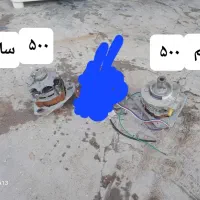 موتور وخشکن ماشین لباس شوی