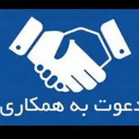 کارگر