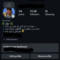 فروش پیج اینستاگرام