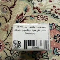 تریکر