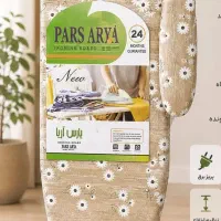 میز اتو پایه کوتاه