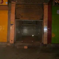 رهن و اجاره مغازه کمربندی