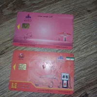 کارت.سوخت.موتورپیداشده