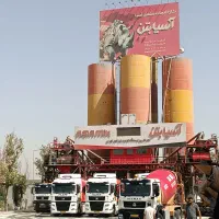 راننده میکسر کار پایه یک