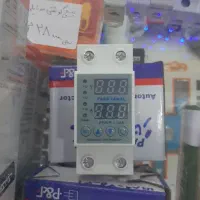 برق صنعتی|خدمات پیشه و مهارت|اصفهان, سپاهانشهر|دیوار